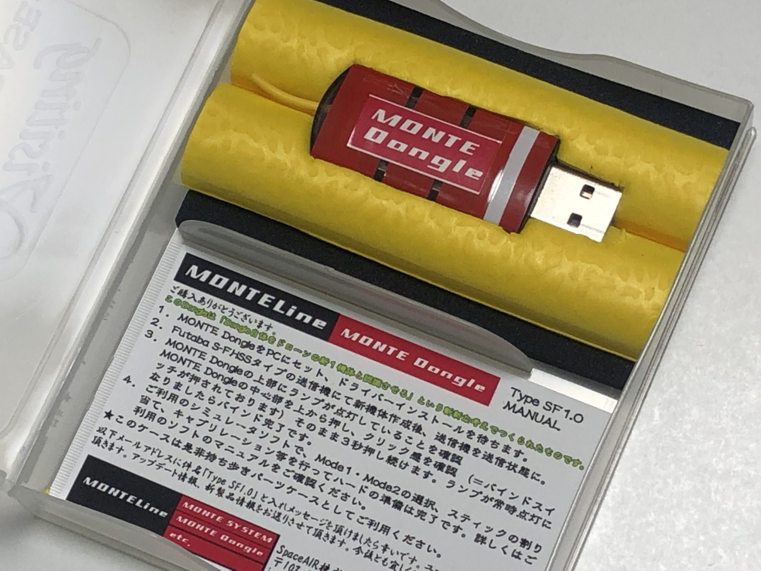 リアルフライトRE7.5　MegaPack　プロポ+日本語マニュアル付 REALFLIGHT7.5 インターフェースエディション